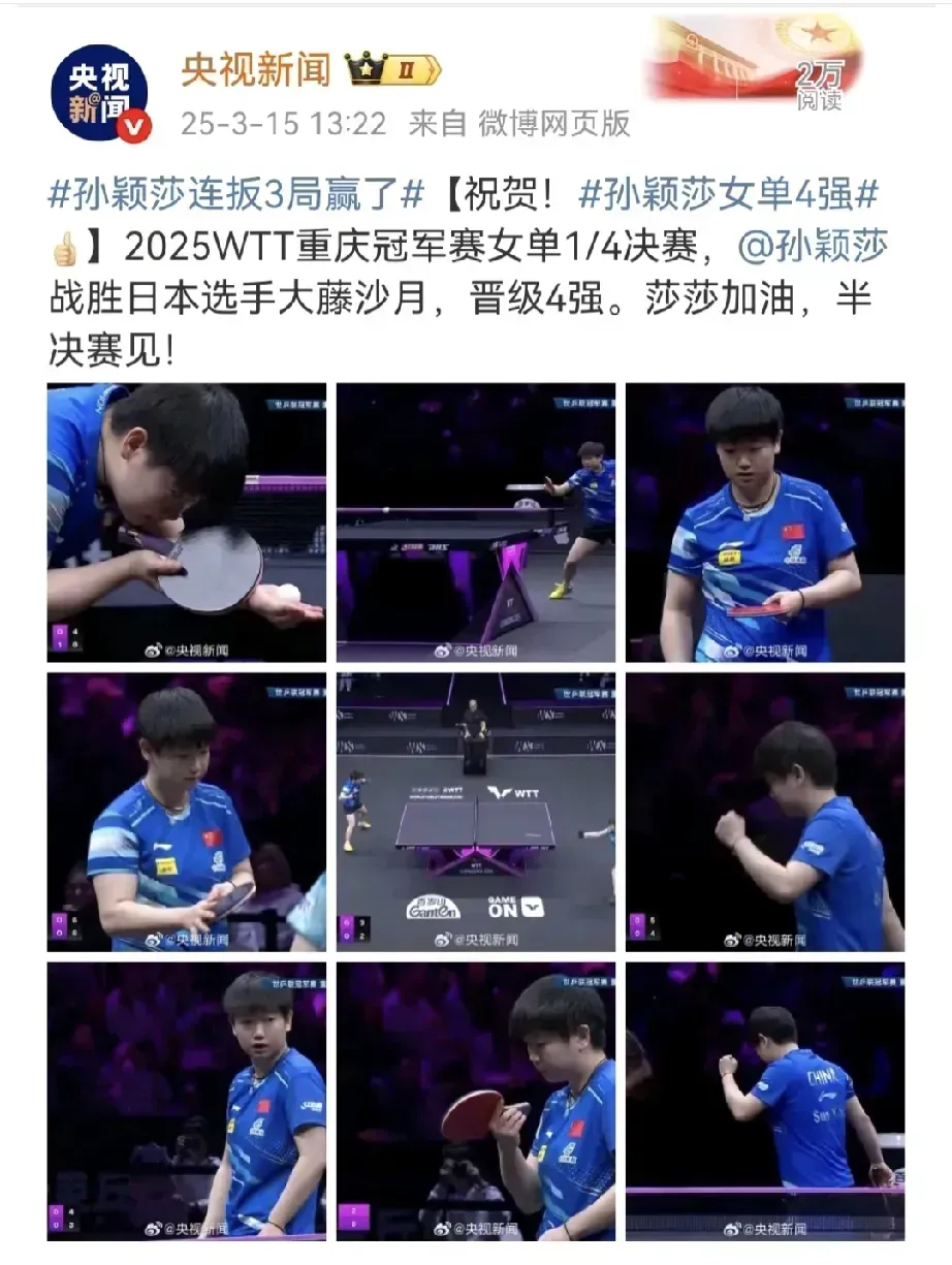 爱游戏APP-关于晋级下一阶段首场状态出色，巴塞罗那观众沸腾！，莎拉波娃重返赛场赢得满堂喝彩的信息